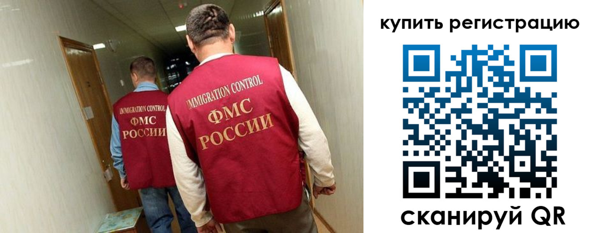 прописка для военкомата в Северодвинске